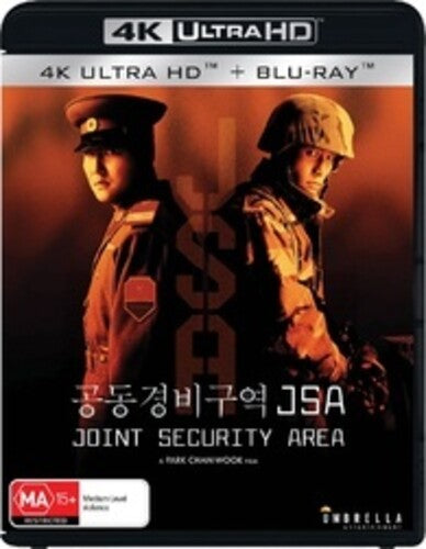 Jsa Joint Security Area