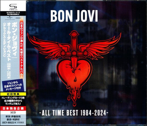 All Time Best 1984-2024 - Deluxe Edition