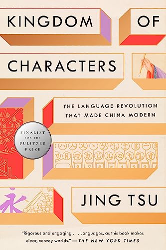 Kingdom of Characters (Pulitzer Prize Finalist): The Language Revolution That Made China Modern -- Jing Tsu, Paperback