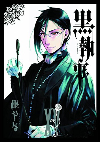 Black Butler, Vol. 15 -- Yana Toboso, Paperback