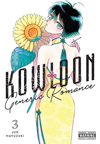 Kowloon Generic Romance, Vol. 3 by Mayuzuki, Jun