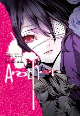 Another -- Yukito Ayatsuji, Paperback