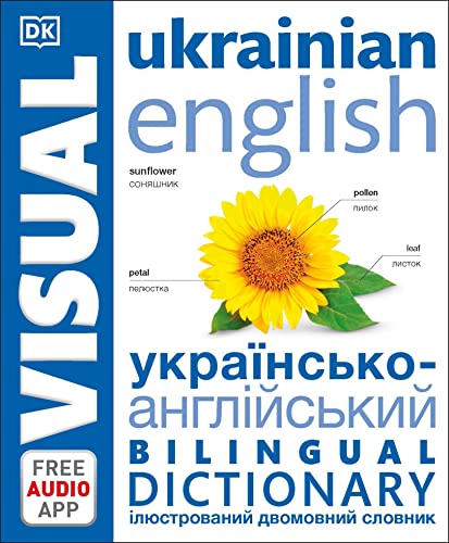 Ukrainian English Bilingual Visual Dictionary -- DK, Paperback