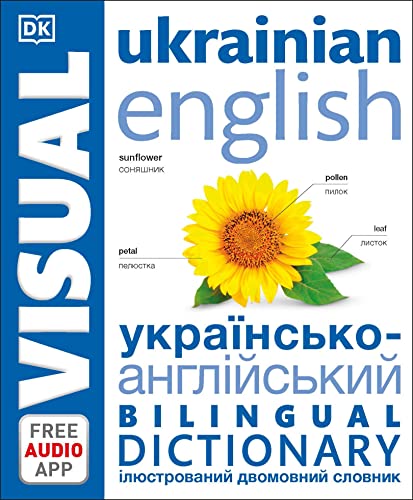 Ukrainian English Bilingual Visual Dictionary -- DK - Paperback