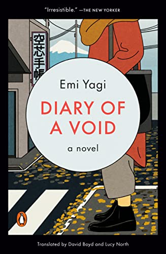 Diary of a Void -- Emi Yagi, Paperback