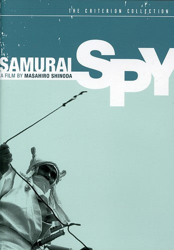 Samurai Spy/Dvd