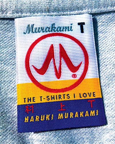 Murakami T: The T-Shirts I Love -- Haruki Murakami, Hardcover