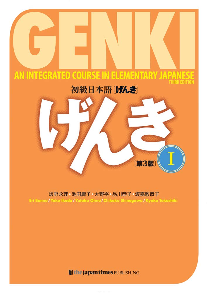 Genki: An Integrated Course in Elementary Japanese I Textbook [third Edition] by Eri, Banno