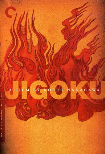 Jigoku/Dvd