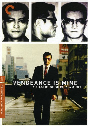 Vengeance Is Mine/Dvd