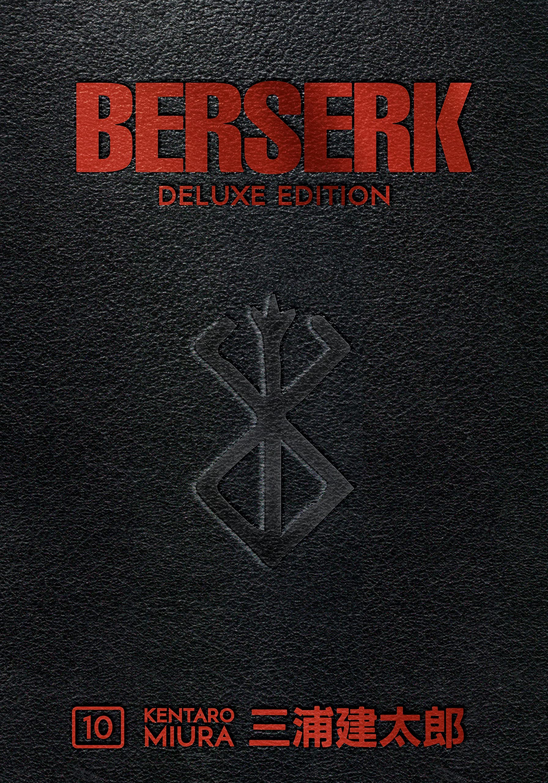 Berserk Deluxe Volume 10 by Miura, Kentaro