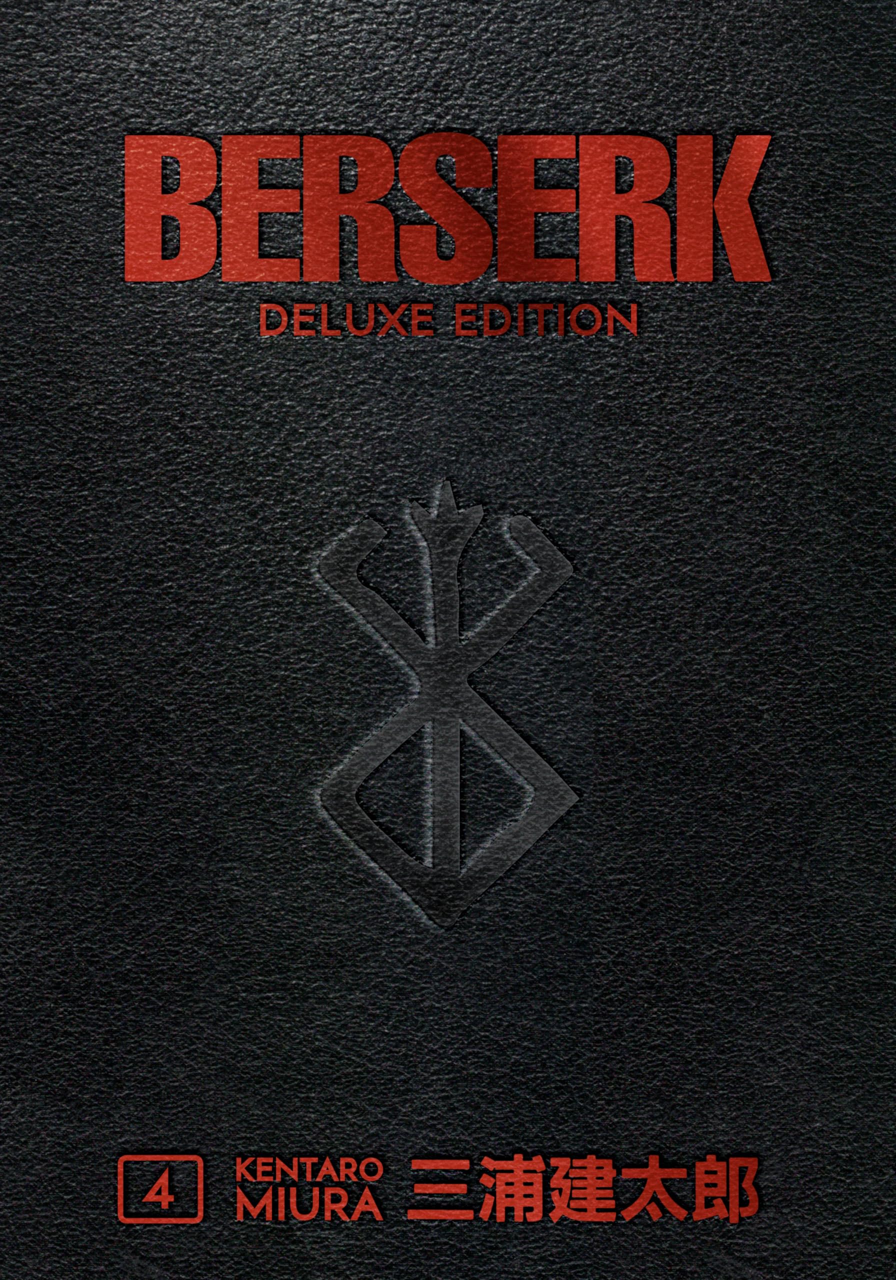 Berserk Deluxe Volume 4 by Miura, Kentaro