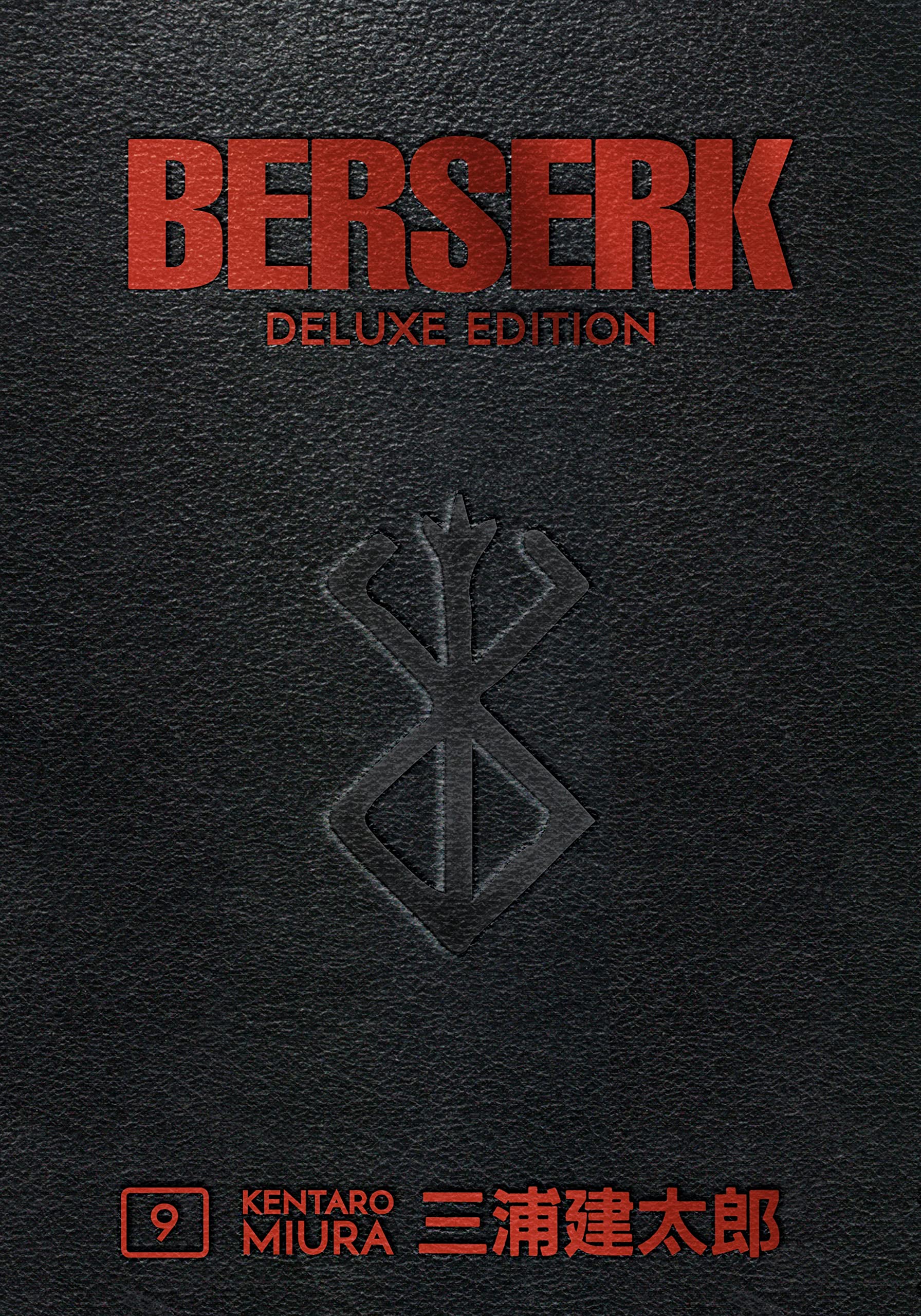 Berserk Deluxe Volume 9 by Miura, Kentaro