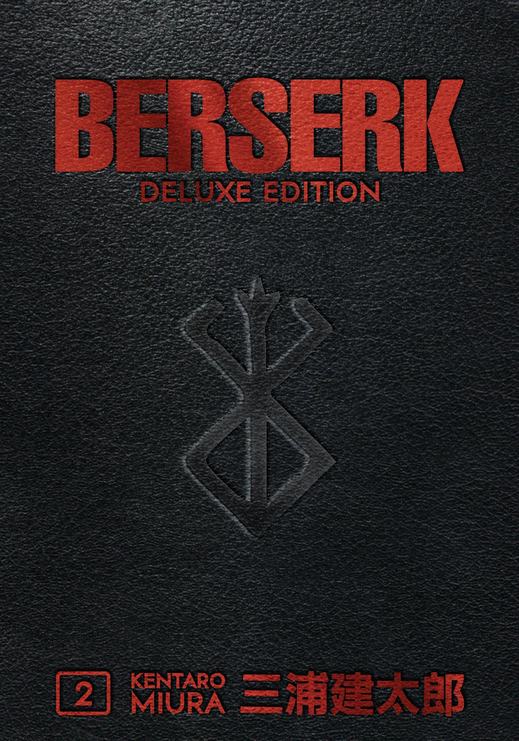 Berserk Deluxe Volume 2 by Miura, Kentaro