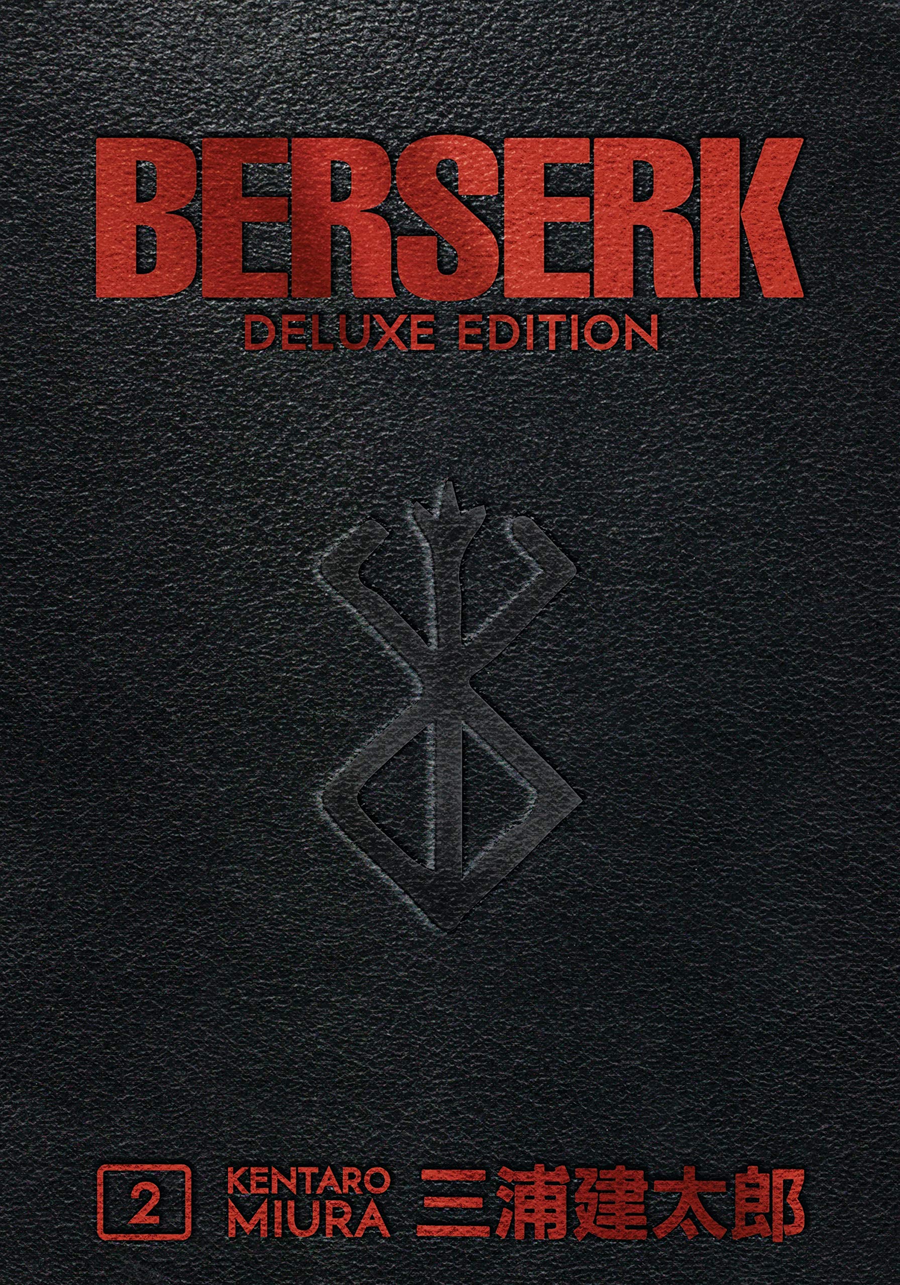 Berserk Deluxe Volume 2 by Miura, Kentaro