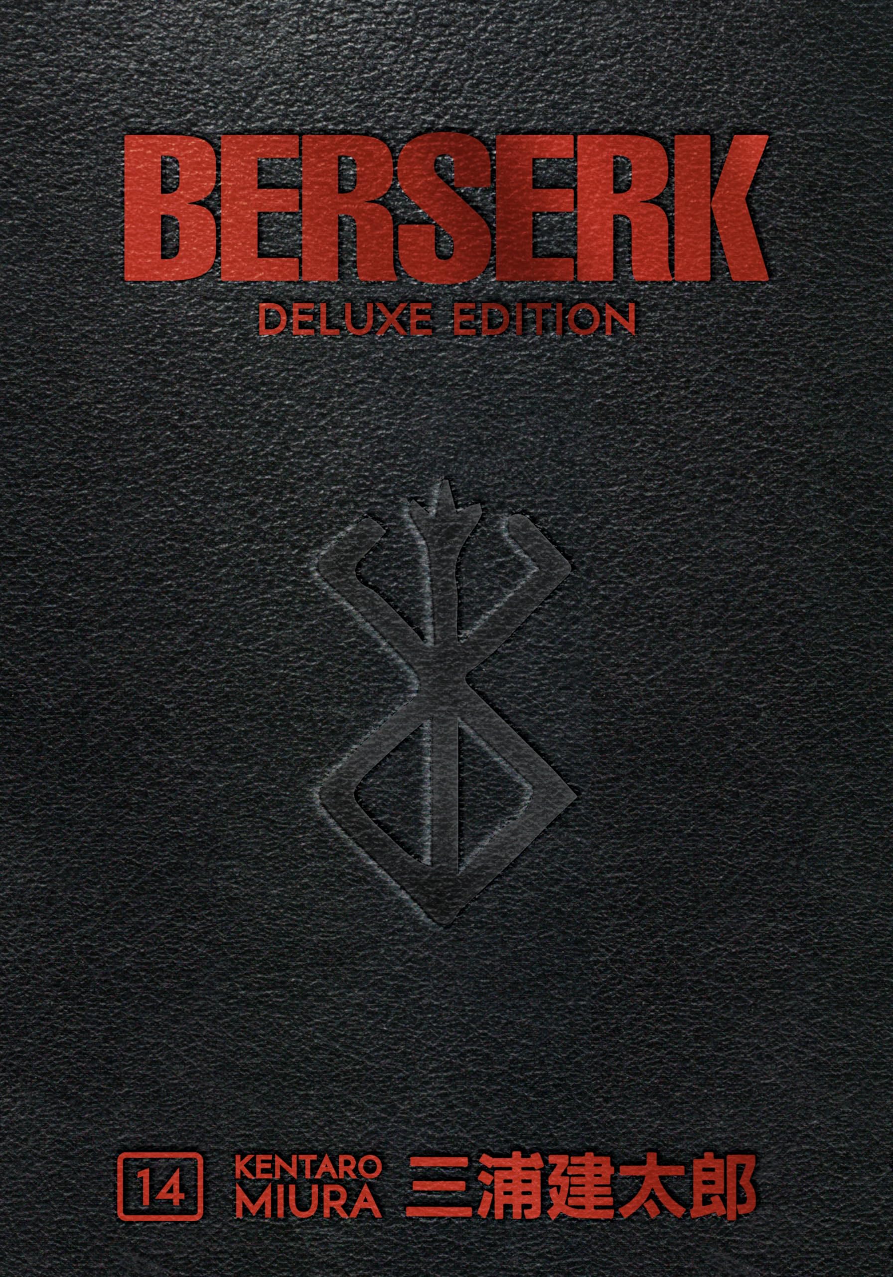 Berserk Deluxe Volume 14 by Miura, Kentaro