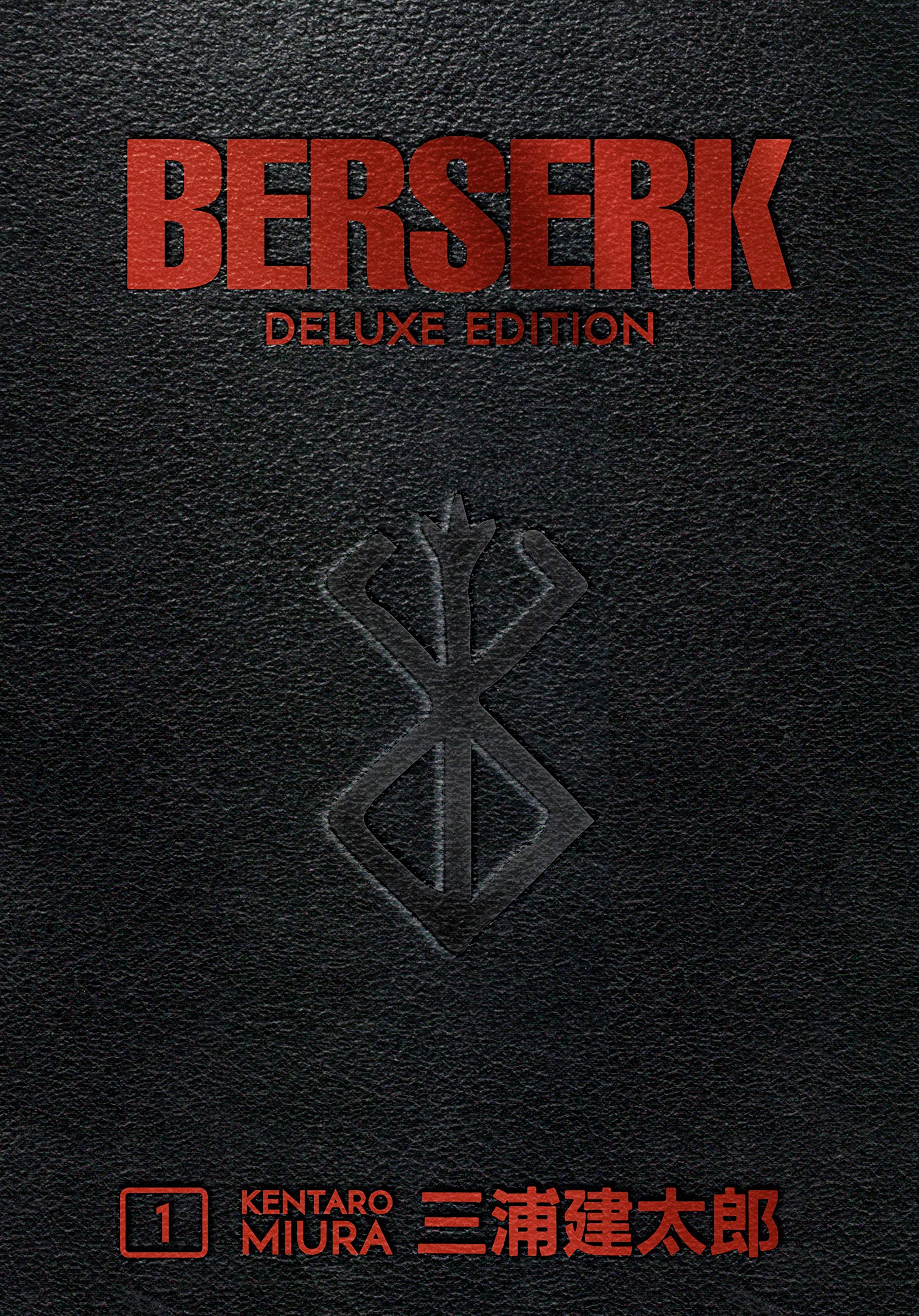 Berserk Deluxe Volume 1 by Miura, Kentaro