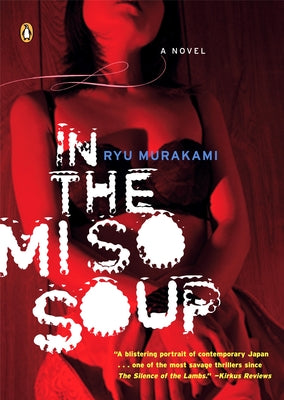 In the Miso Soup by Murakami, Ryu