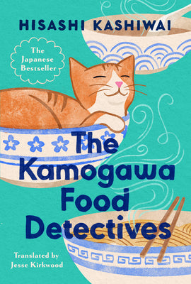 The Kamogawa Food Detectives by Kashiwai, Hisashi