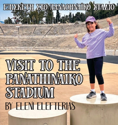 Visit to the Panathinaiko Stadium: Another book in the Hellenic Theorem series by Elefterias, Eleni