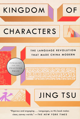 Kingdom of Characters: The Language Revolution That Made China Modern by Tsu, Jing