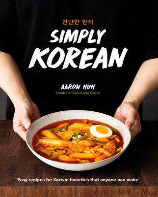 Simply Korean: Easy Recipes for Korean Favorites That Anyone Can Make by Huh, Aaron