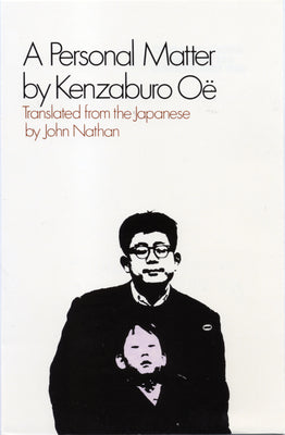 A Personal Matter by Oe, Kenzaburo