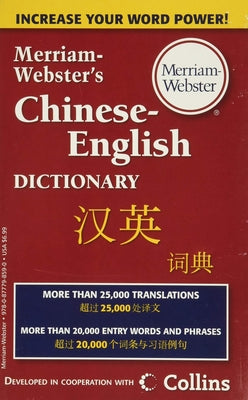 Merriam-Webster's Chinese-English Dictionary by Merriam-Webster