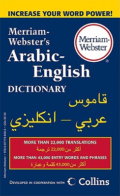 Merriam-Webster's Arabic-English Dictionary by Merriam-Webster Inc