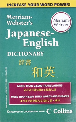 Merriam-Webster's Japanese-English Dictionary by Merriam-Webster Inc
