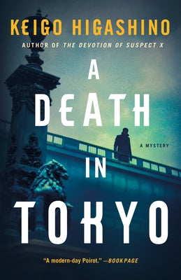 A Death in Tokyo: A Mystery by Higashino, Keigo