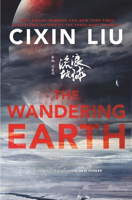 The Wandering Earth by Liu, Cixin