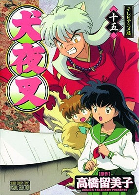 Inuyasha Ani-Manga, Vol. 15 by Takahashi, Rumiko