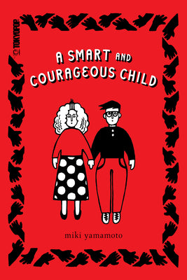 A Smart and Courageous Child by Miki Yamamoto