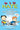 Big Nate: A Good Old-Fashioned Wedgie: Volume 17 by Peirce, Lincoln