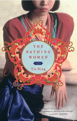 The Bathing Women by Ning, Tie
