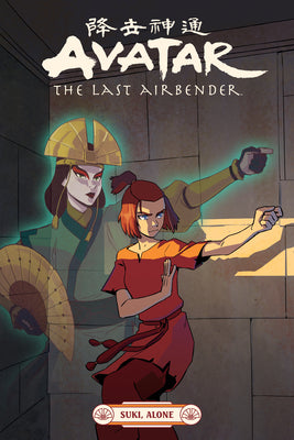 Avatar: The Last Airbender--Suki, Alone by Hicks, Faith Erin