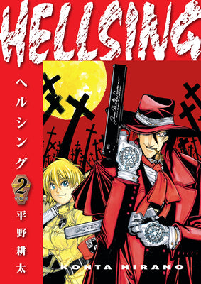Hellsing Volume 2 (Second Edition) by Hirano, Kohta
