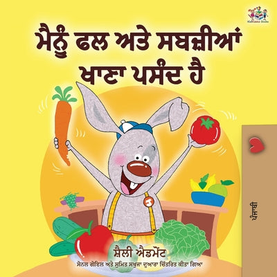 I Love to Eat Fruits and Vegetables (Punjabi Edition - India): Punjabi Gurmukhi by Admont, Shelley