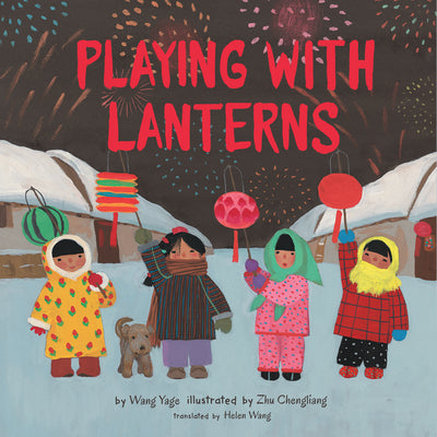 Playing with Lanterns by Yage, Wang