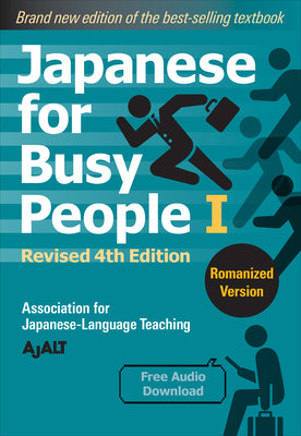 Japanese for Busy People Book 1: Romanized: Revised 4th Edition (Free Audio Download) by Ajalt