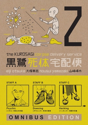 The Kurosagi Corpse Delivery Service: Book Two Omnibus by Otsuka, Eiji