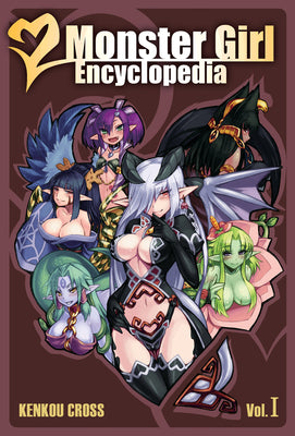 Monster Girl Encyclopedia I by Cross, Kenkou