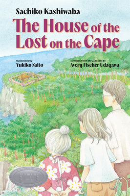 The House of the Lost on the Cape by Kashiwaba, Sachiko