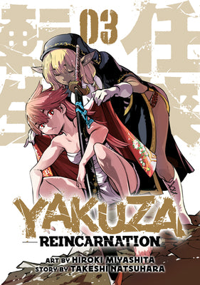 Yakuza Reincarnation Vol. 3 by Miyashita, Hiroki