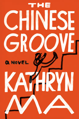 The Chinese Groove by Ma, Kathryn