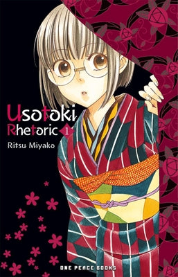 Usotoki Rhetoric Volume 1 by Miyako, Ritsu