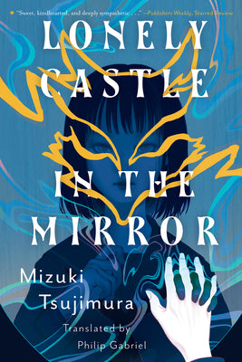 Lonely Castle in the Mirror by Tsujimura, Mizuki