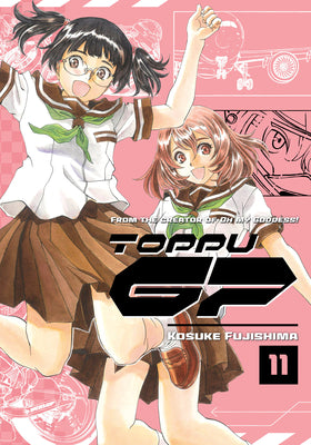 Toppu GP 11 by Fujishima, Kosuke