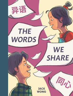 The Words We Share by Wong, Jack
